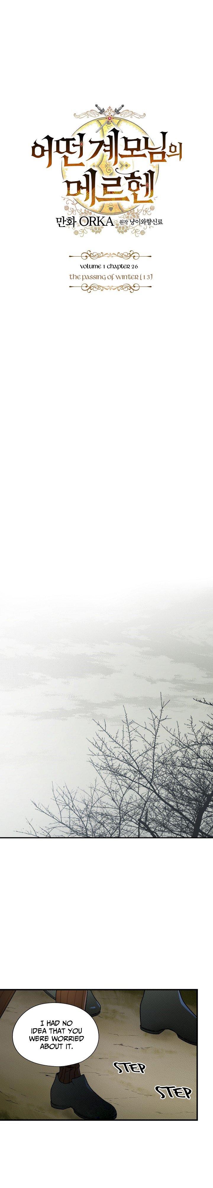 A Stepmother’s Märchen - Chapter 26 Page 3