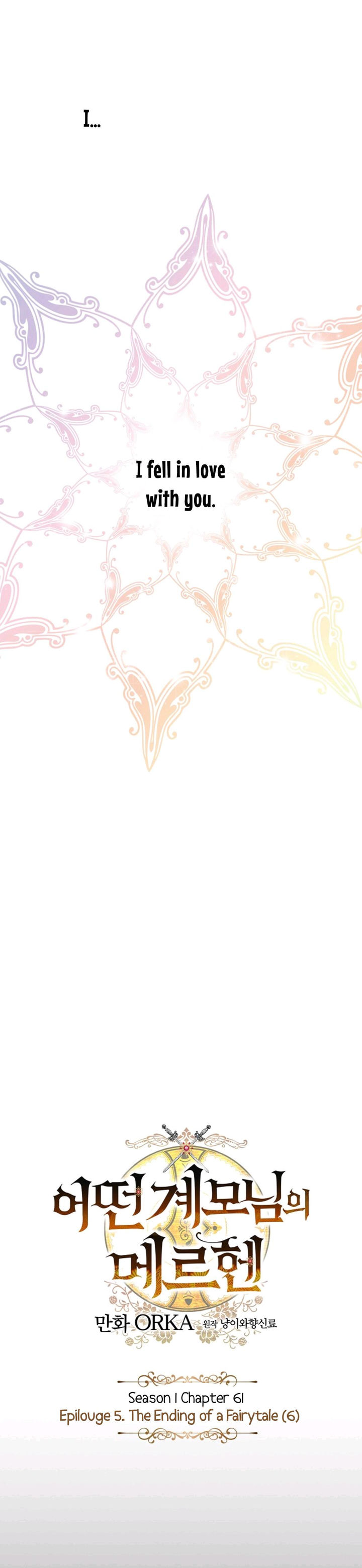 A Stepmother’s Märchen - Chapter 61 Page 11