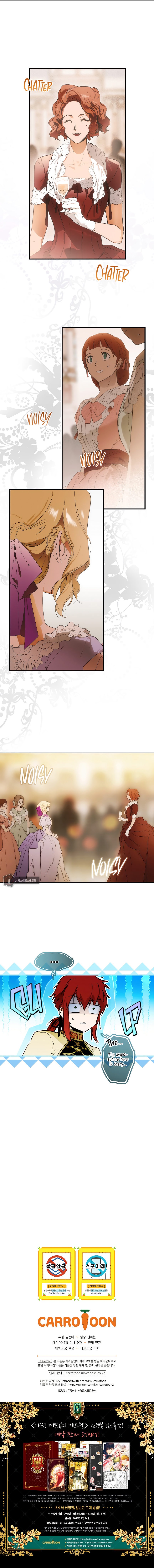 A Stepmother’s Märchen - Chapter 78 Page 15