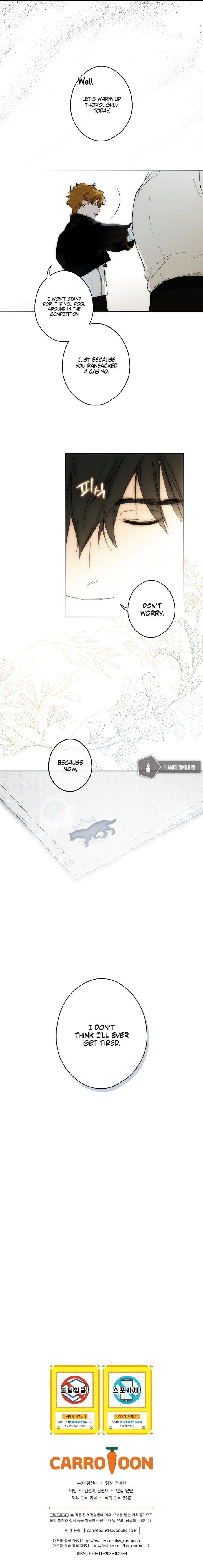 A Stepmother’s Märchen - Chapter 90 Page 10