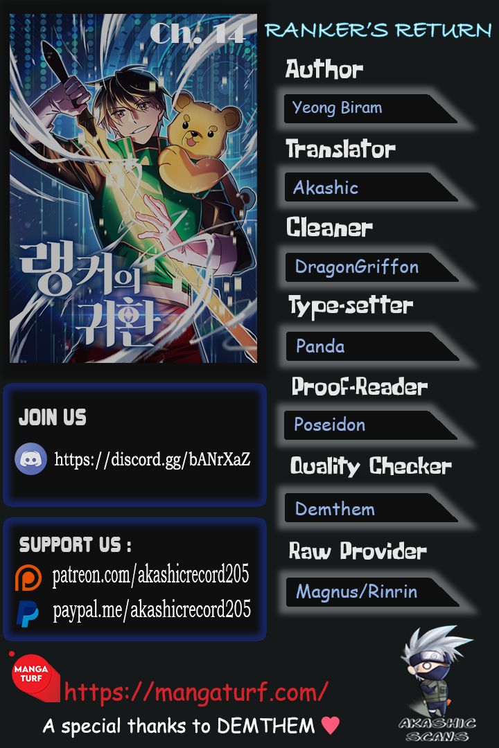 Ranker’s Return - Chapter 14 Page 1