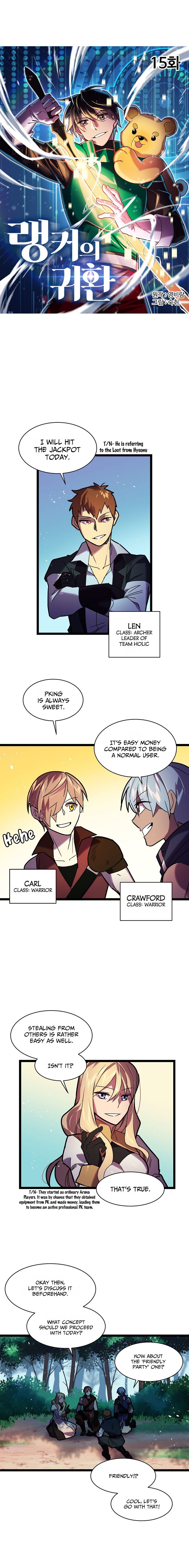 Ranker’s Return - Chapter 15 Page 3