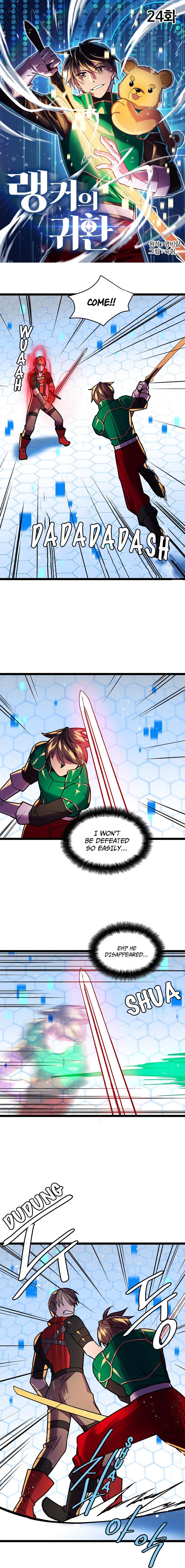 Ranker’s Return - Chapter 24 Page 2