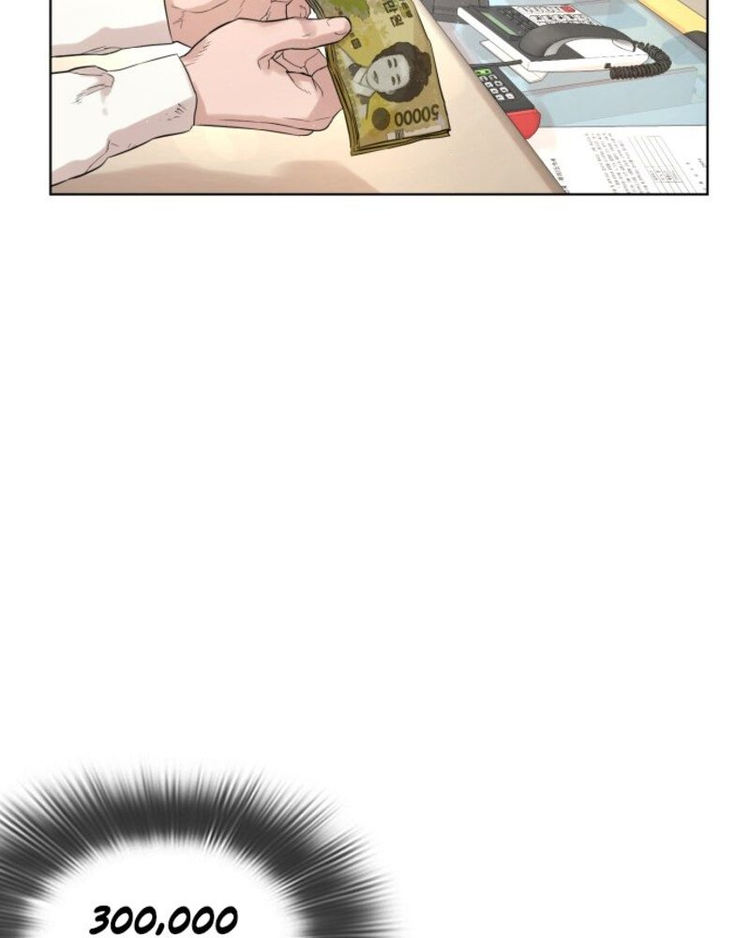 How to fight - Chapter 1 Page 123