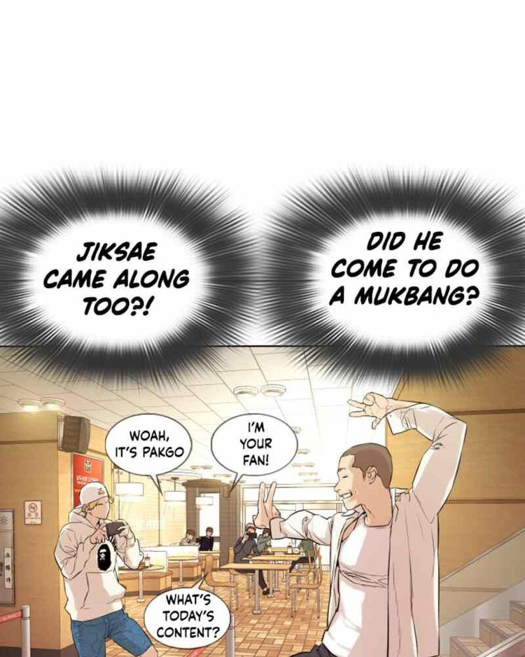 How to fight - Chapter 1 Page 155