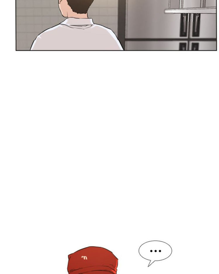 How to fight - Chapter 1 Page 185