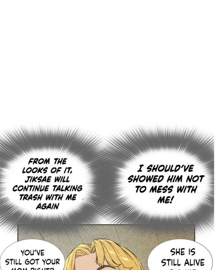 How to fight - Chapter 1 Page 191
