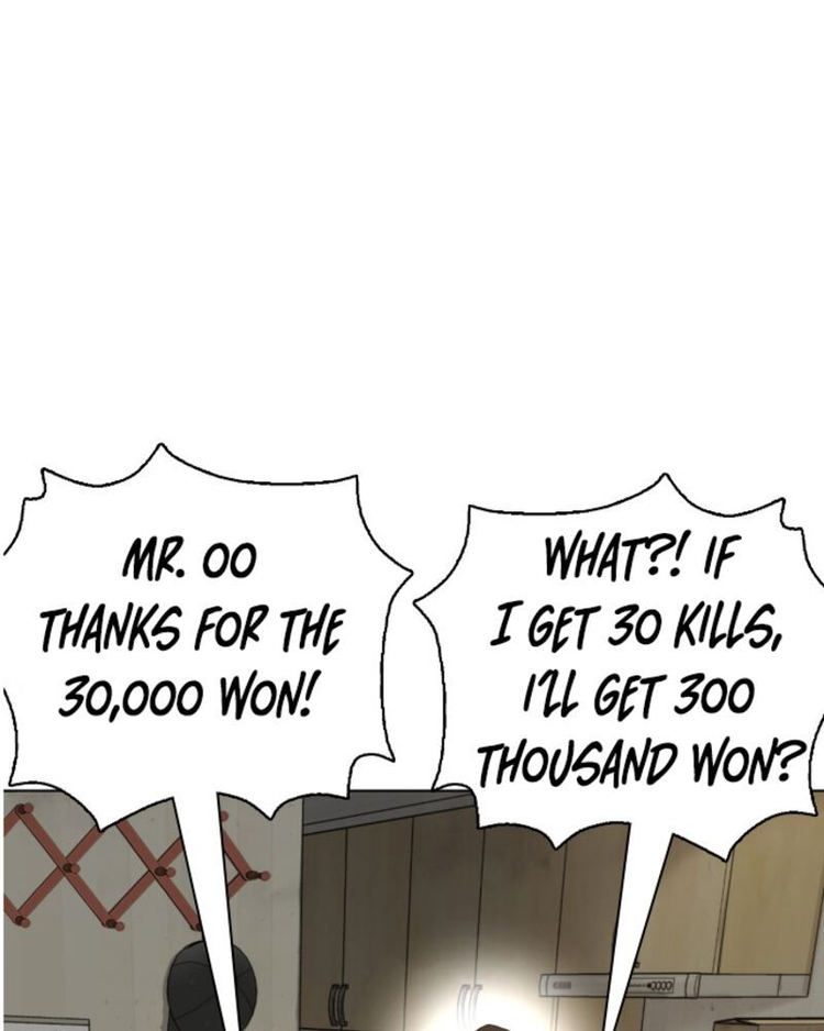 How to fight - Chapter 1 Page 193