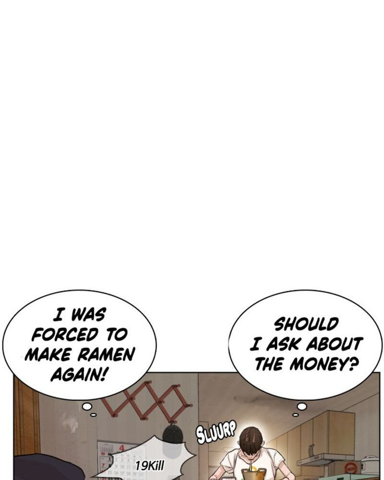 How to fight - Chapter 1 Page 201