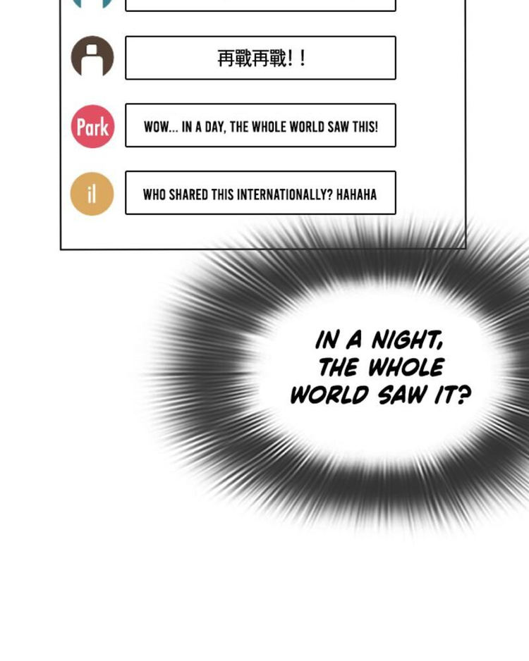 How to fight - Chapter 1 Page 311
