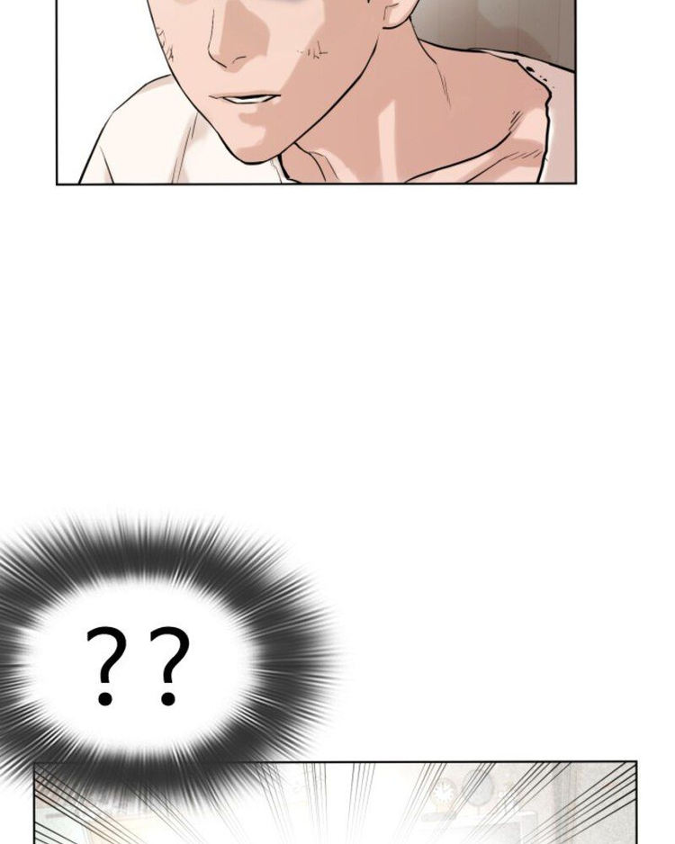 How to fight - Chapter 1 Page 318