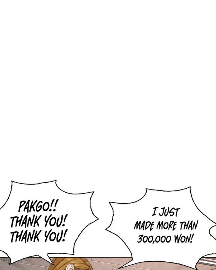 How to fight - Chapter 1 Page 76