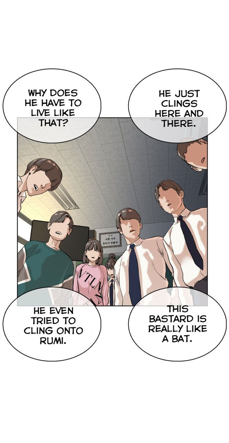 How to fight - Chapter 10 Page 25