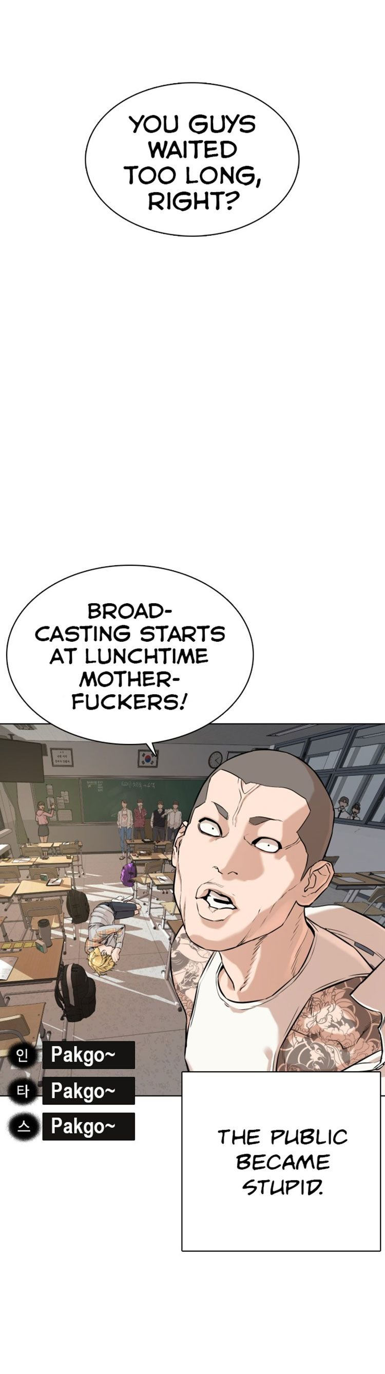 How to fight - Chapter 10 Page 30
