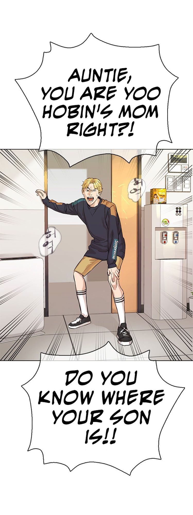 How to fight - Chapter 10 Page 44