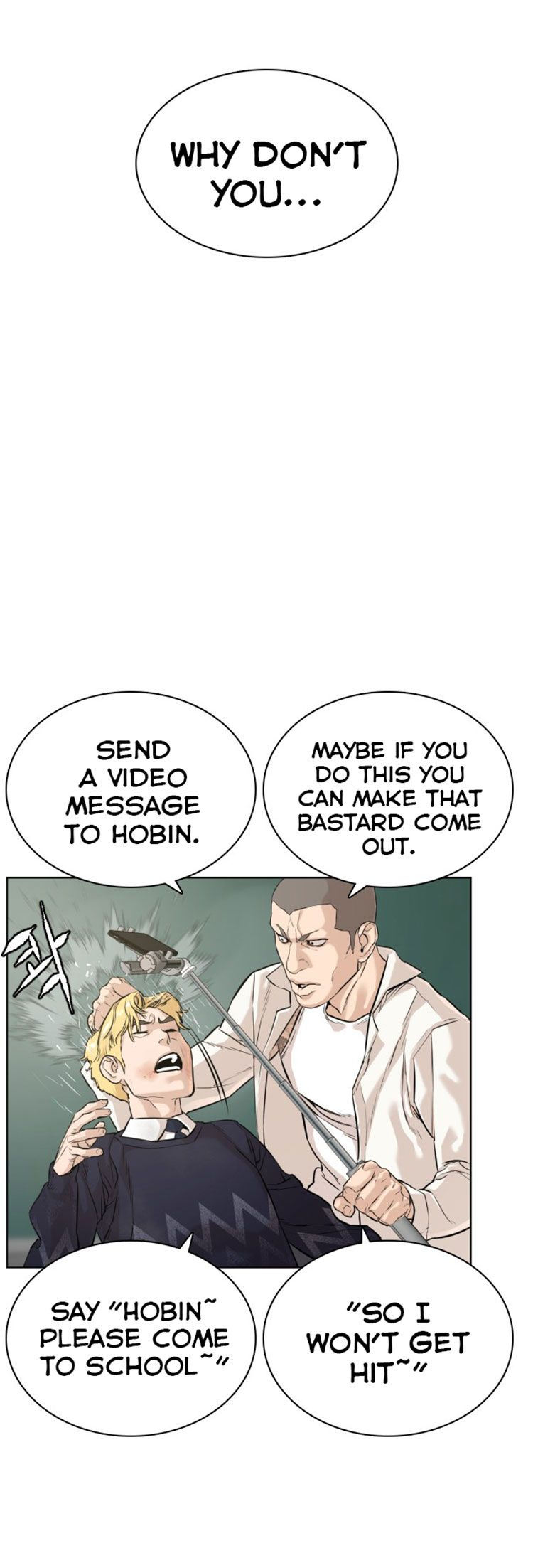 How to fight - Chapter 10 Page 55