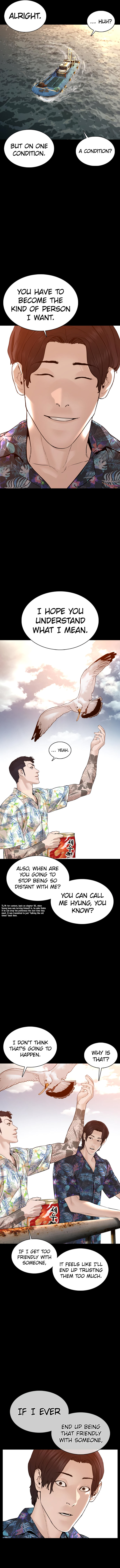 How to fight - Chapter 100 Page 12