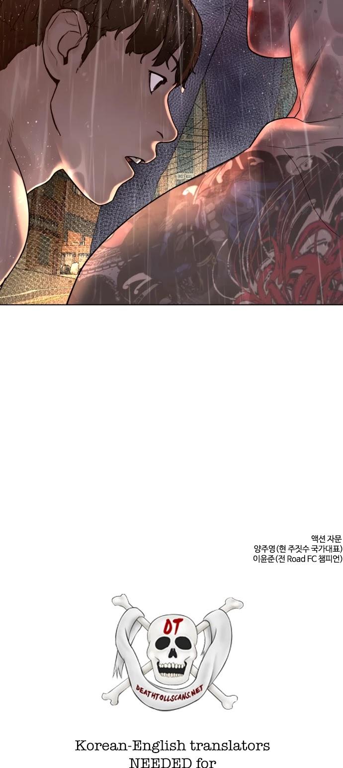 How to fight - Chapter 101 Page 109