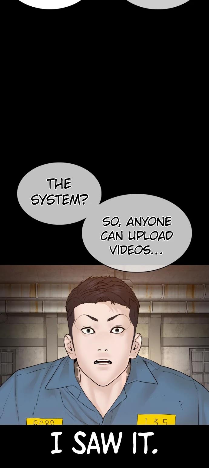 How to fight - Chapter 101 Page 34
