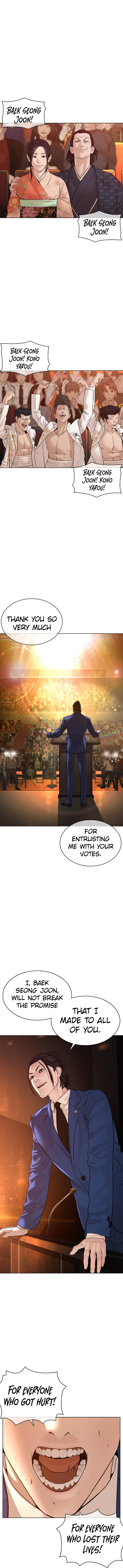 How to fight - Chapter 102 Page 4