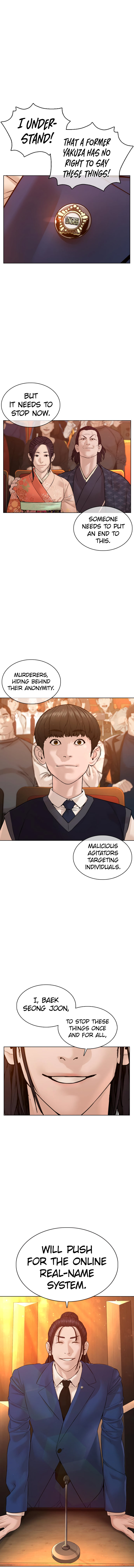 How to fight - Chapter 102 Page 5