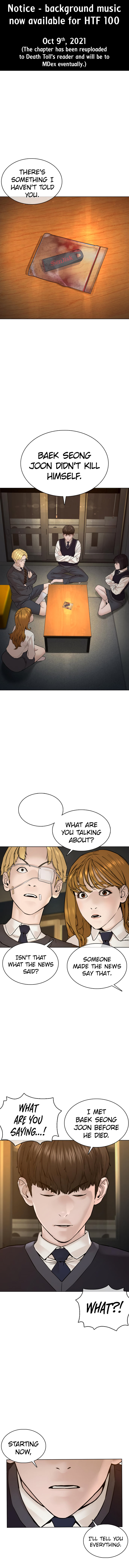 How to fight - Chapter 103 Page 1
