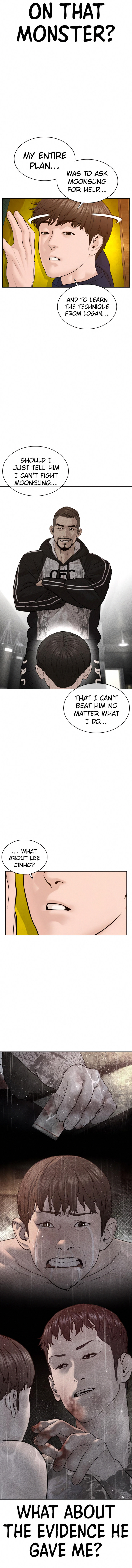 How to fight - Chapter 105 Page 7