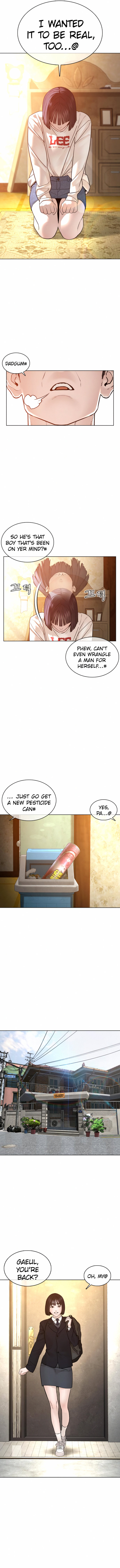 How to fight - Chapter 106 Page 5