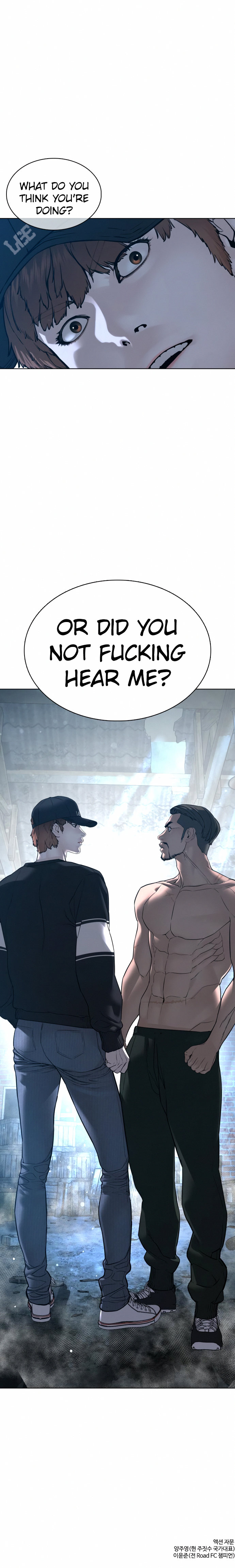 How to fight - Chapter 108 Page 19