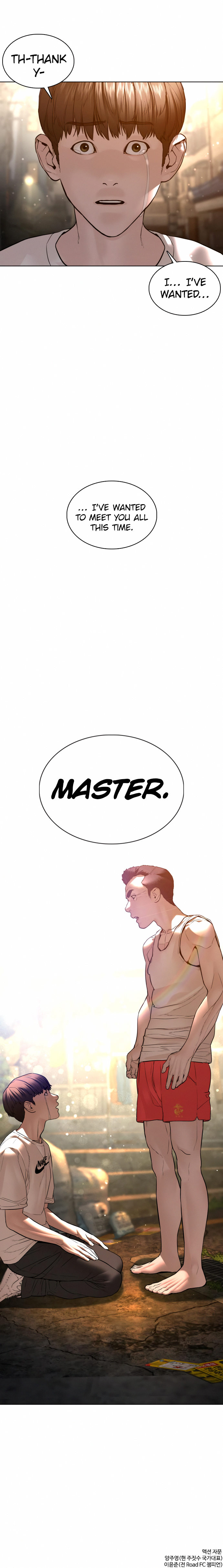 How to fight - Chapter 109 Page 19