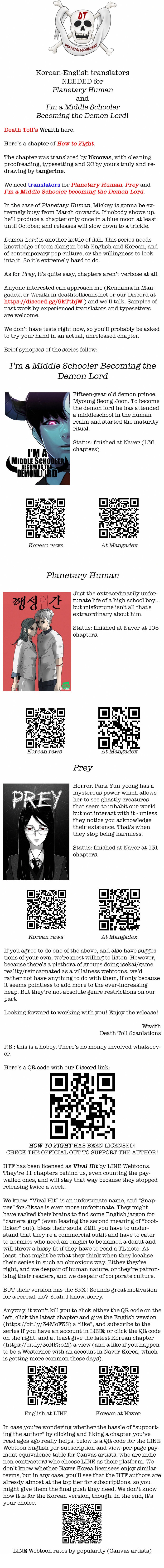 How to fight - Chapter 109 Page 20