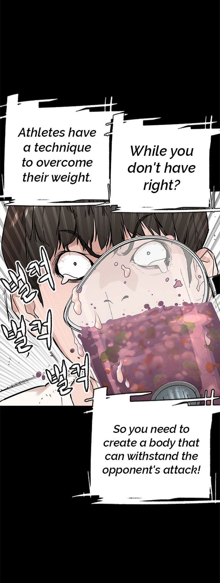 How to fight - Chapter 11 Page 31