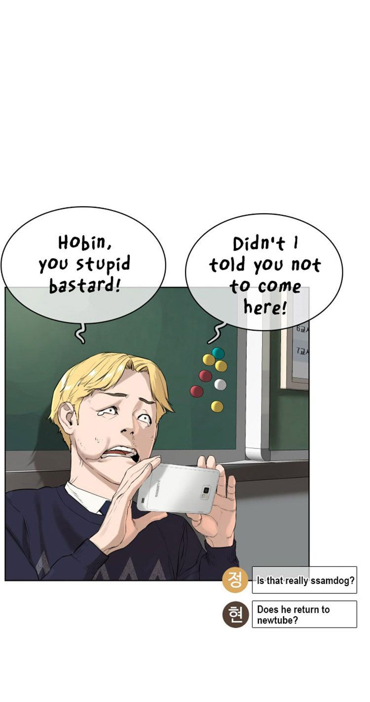 How to fight - Chapter 11 Page 4