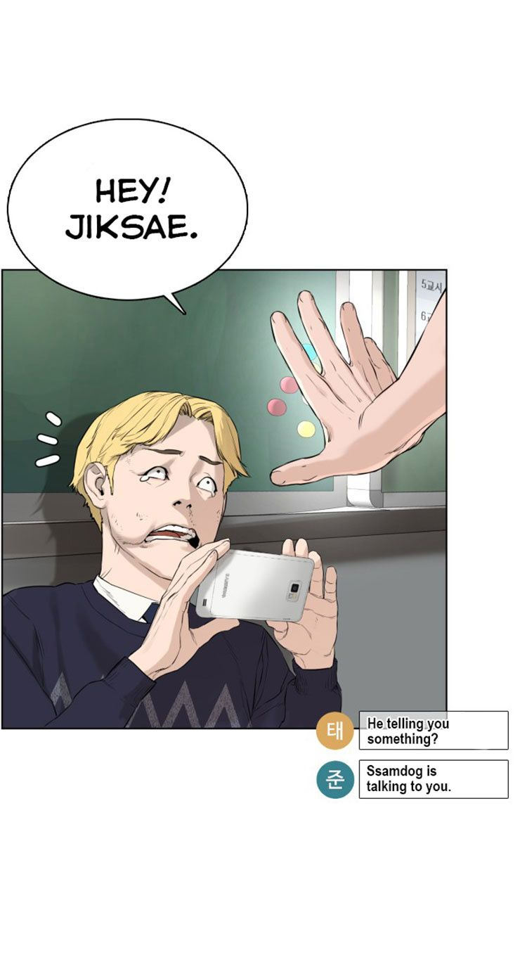 How to fight - Chapter 11 Page 5