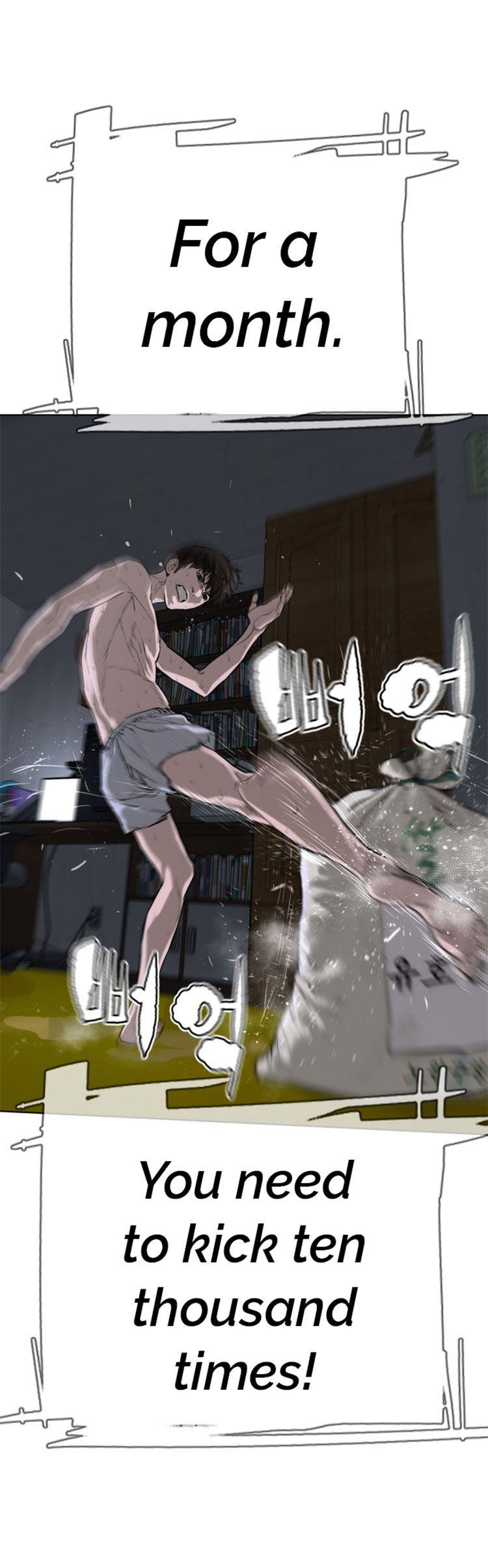 How to fight - Chapter 11 Page 58