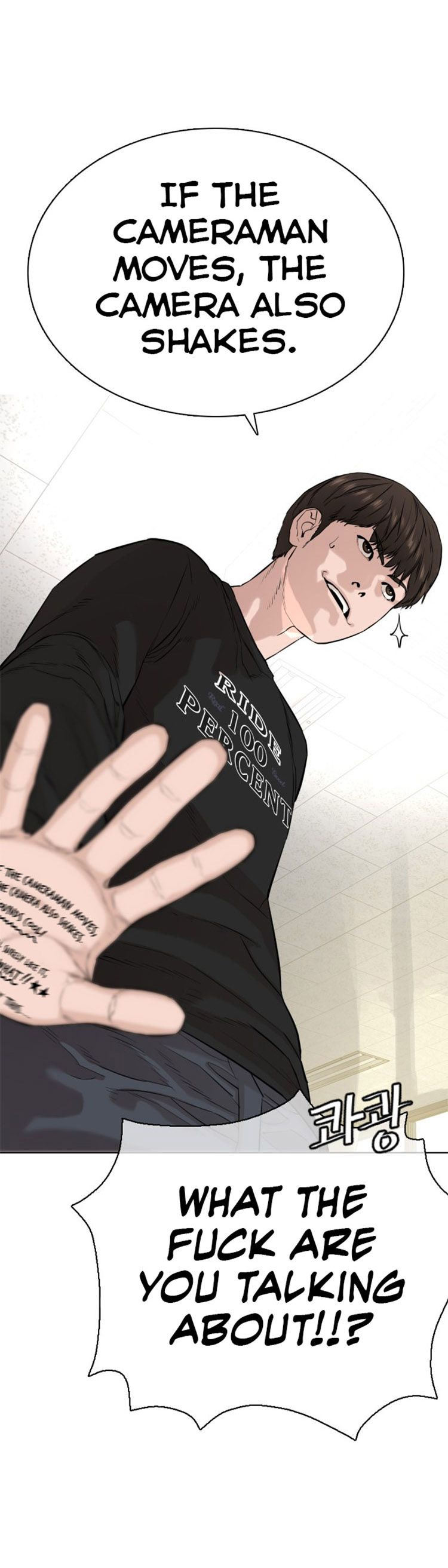 How to fight - Chapter 11 Page 6