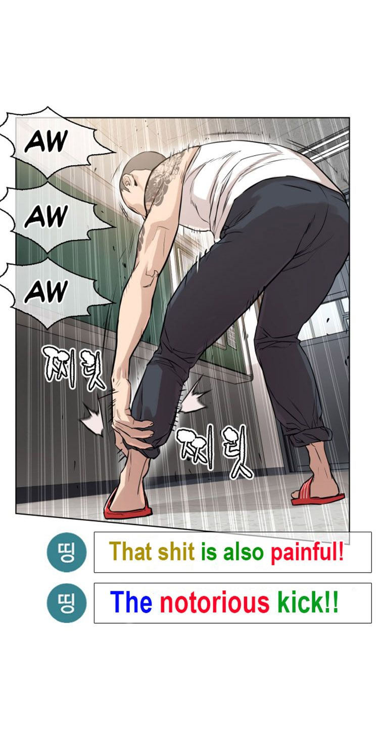 How to fight - Chapter 11 Page 70