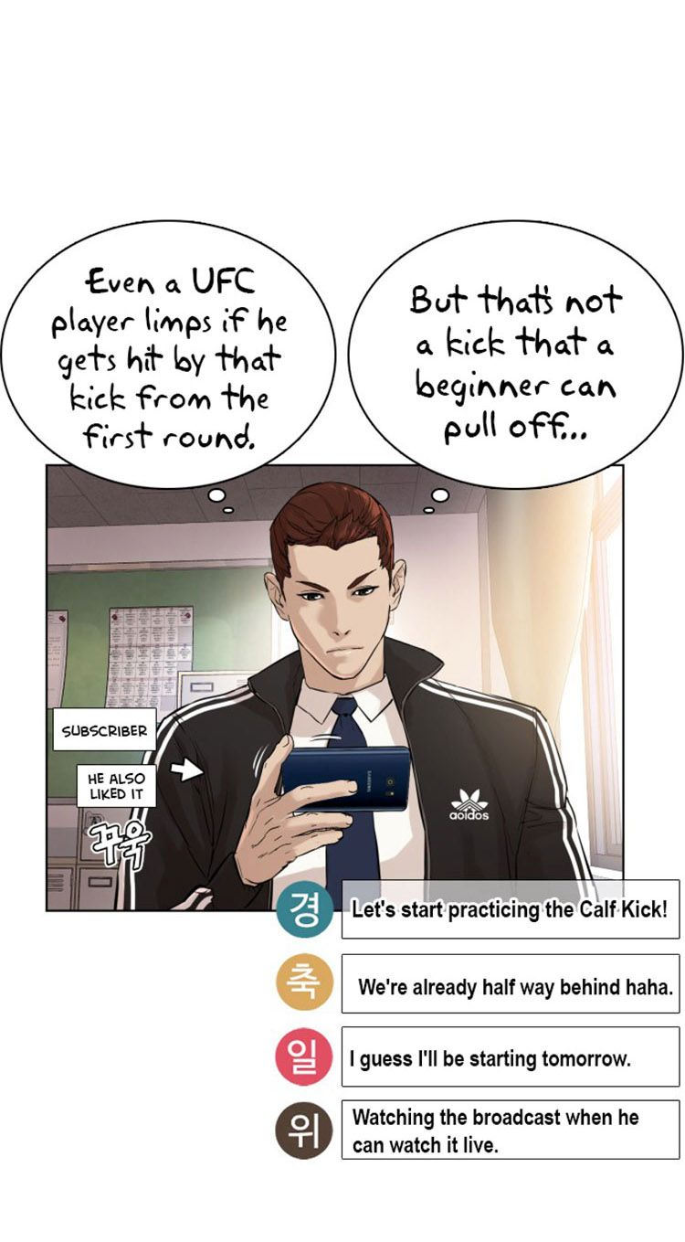 How to fight - Chapter 11 Page 72