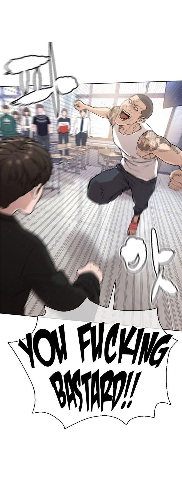 How to fight - Chapter 11 Page 75