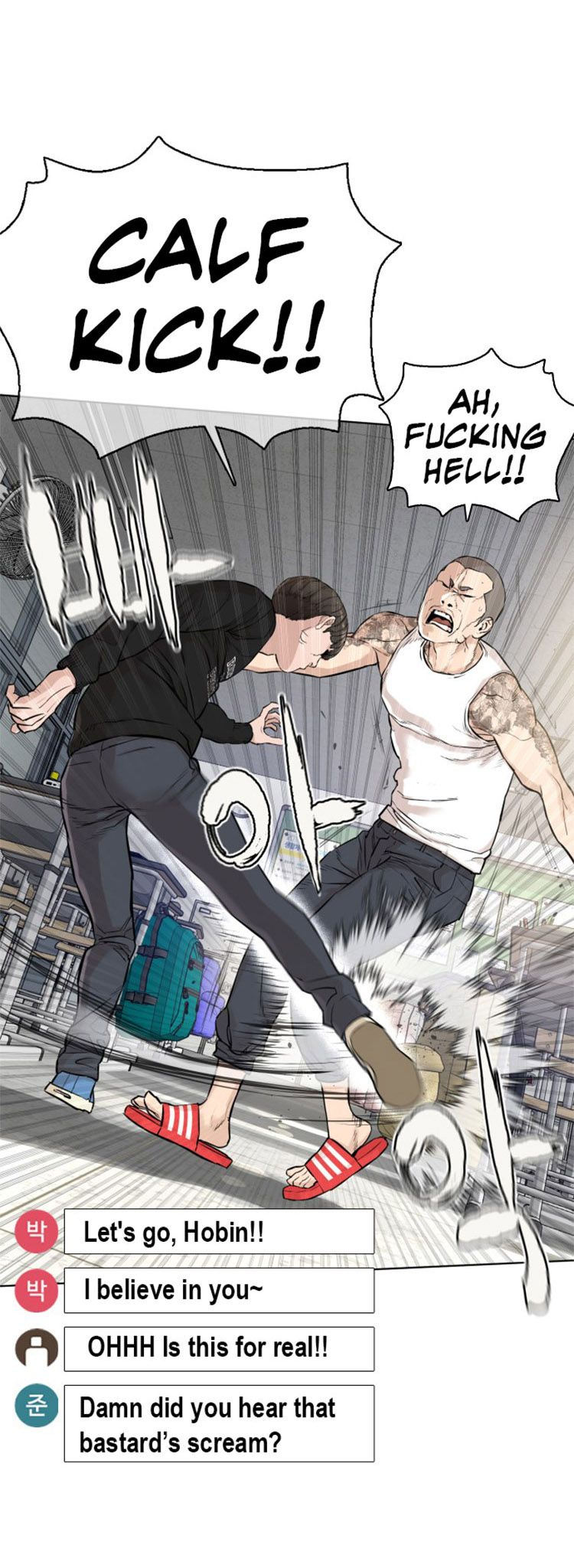 How to fight - Chapter 11 Page 79