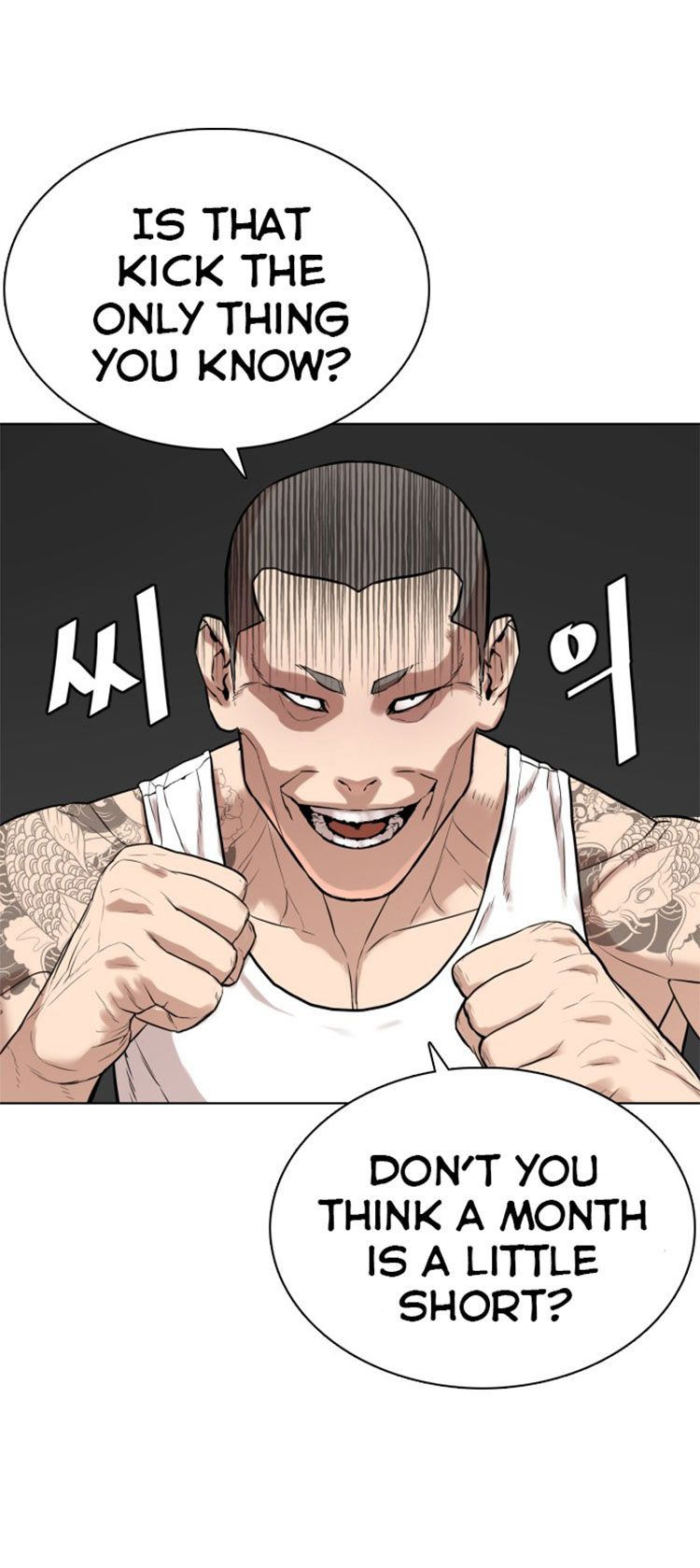 How to fight - Chapter 11 Page 84