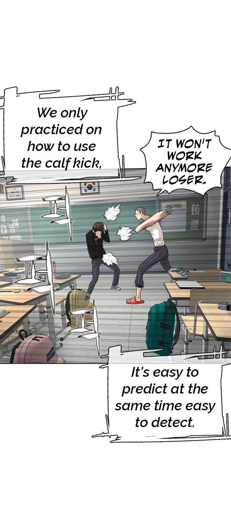 How to fight - Chapter 11 Page 86