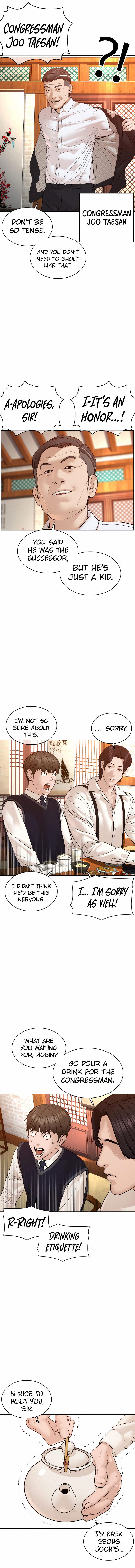 How to fight - Chapter 110 Page 9