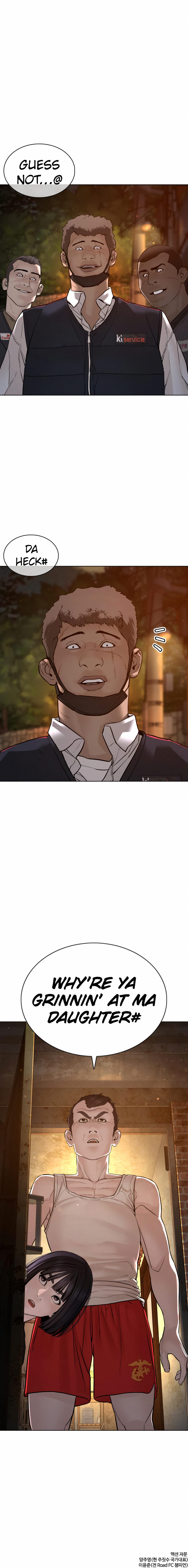 How to fight - Chapter 112 Page 19