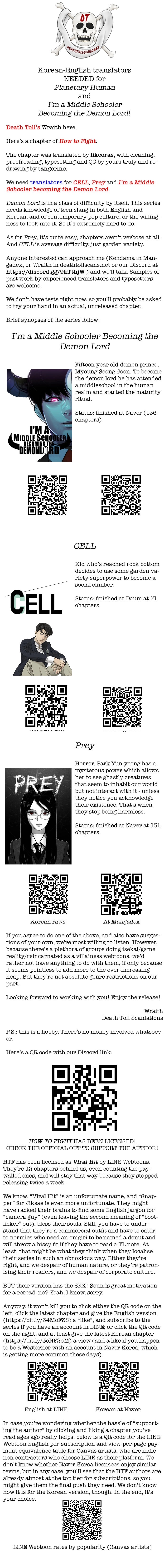 How to fight - Chapter 114 Page 17