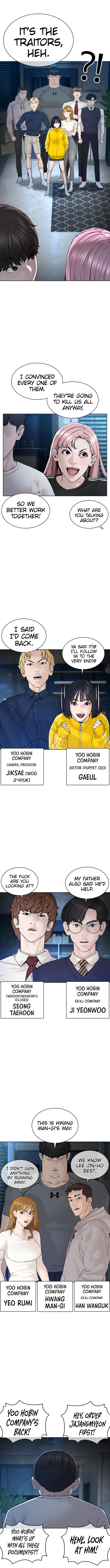 How to fight - Chapter 116 Page 12