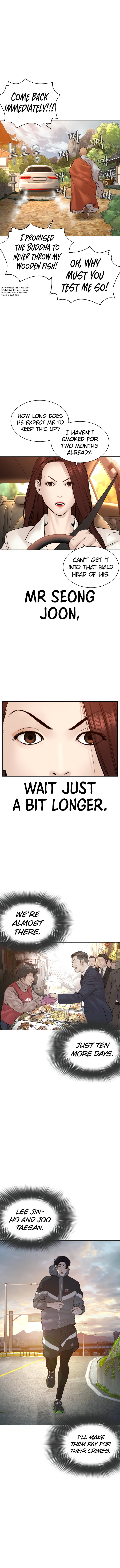 How to fight - Chapter 119 Page 14