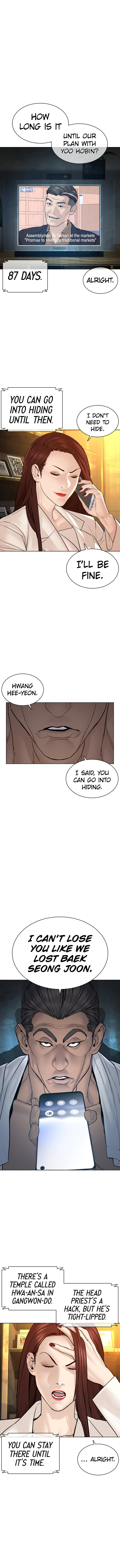 How to fight - Chapter 119 Page 2