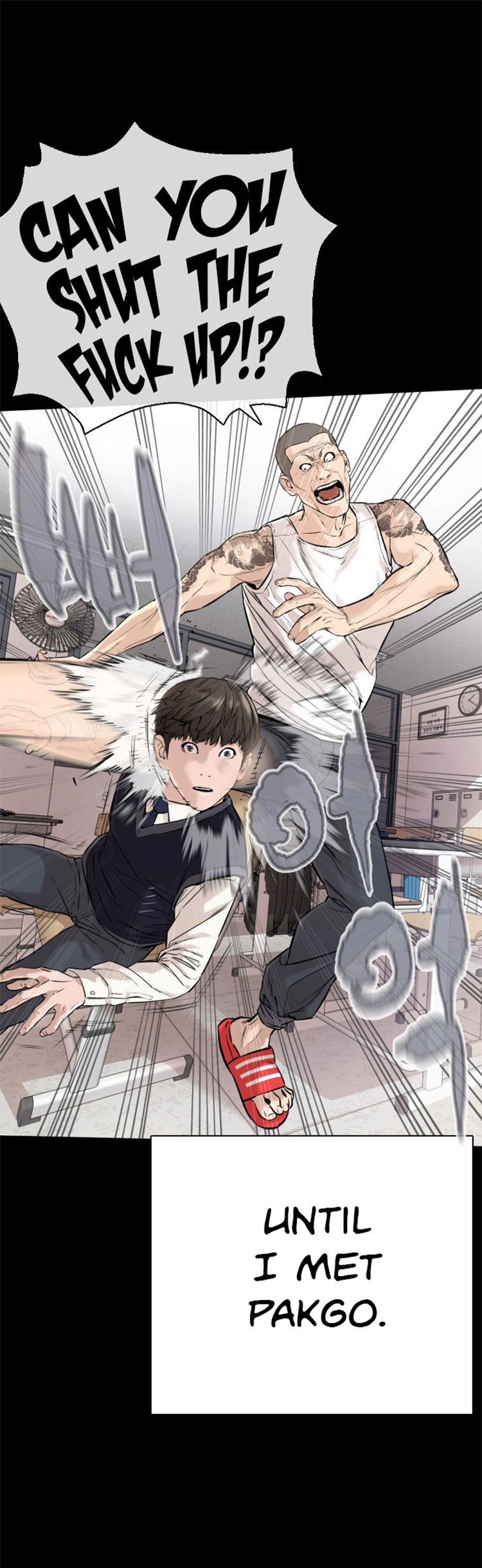 How to fight - Chapter 12 Page 6