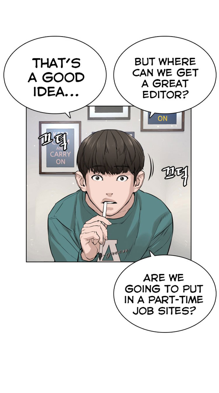 How to fight - Chapter 12 Page 63
